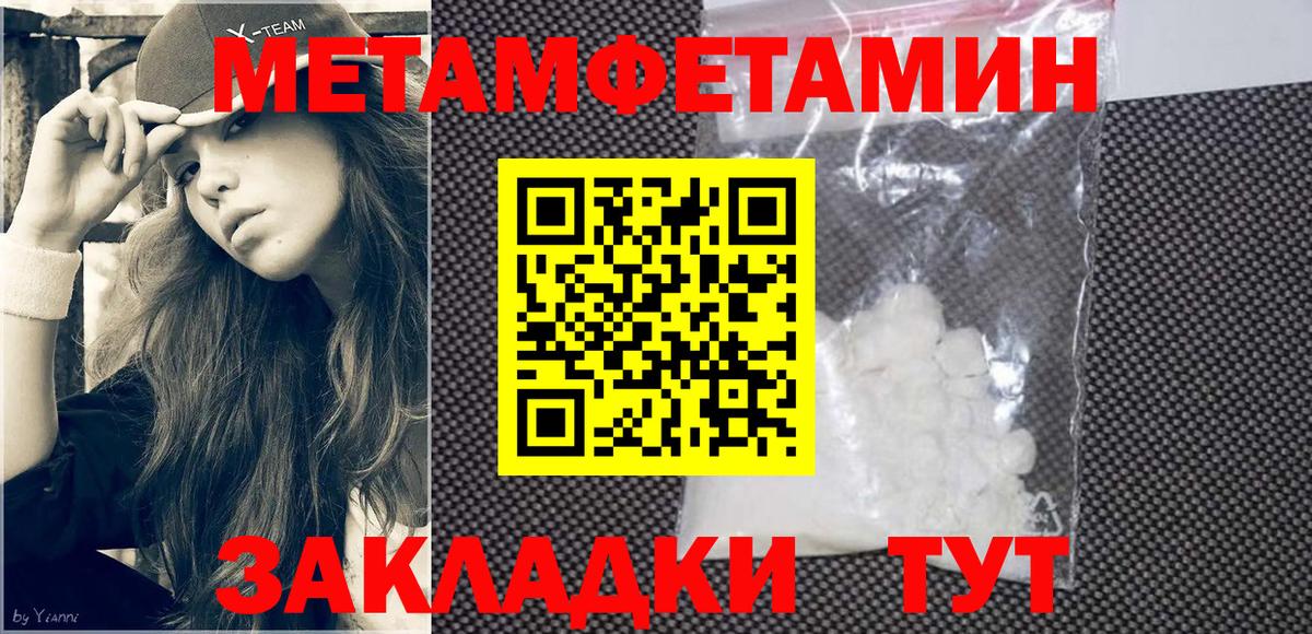 Новоуральск  Амфетамин Premium  Вход с VPN 