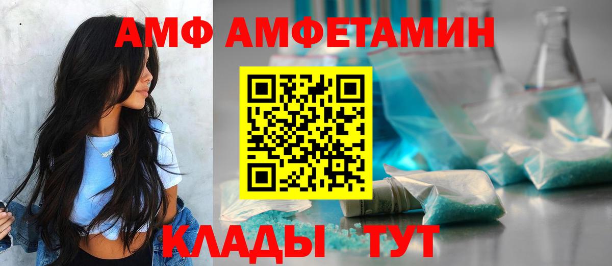 Мефедрон   Экстази  Метадон  Вход с VPN  Новоуральск  Марихуана  Cocaine 