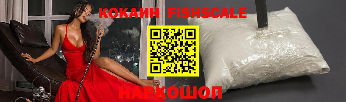 Cocaine Колумбийский  Кокаин  COCAIN Колумбийский  Новоуральск  Вход с VPN 