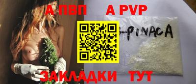MESCALINE Усть-Илимск