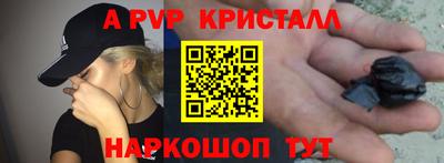 стафф Усть-Джегута