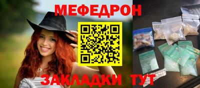 стафф Усть-Джегута