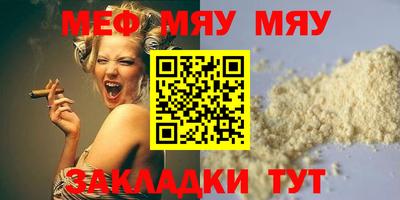 стафф Усть-Джегута