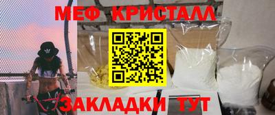 стафф Усть-Джегута