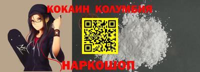 стафф Усть-Джегута