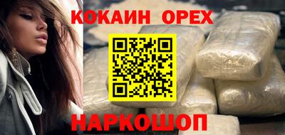 MESCALINE Усть-Илимск