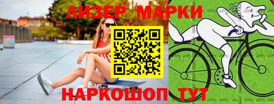 стафф Усть-Джегута