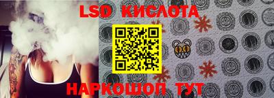 стафф Усть-Джегута