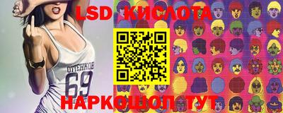 эйфоретик Чебаркуль