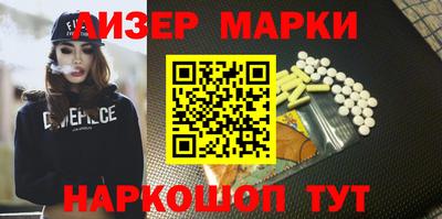 MESCALINE Усть-Илимск
