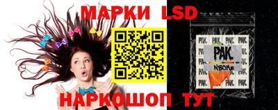 MESCALINE Усть-Илимск