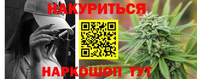 эйфоретик Чебаркуль