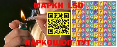 MESCALINE Усть-Илимск