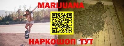стафф Усть-Джегута