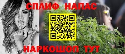 эйфоретик Чебаркуль