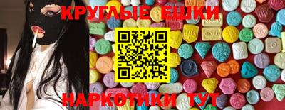 MESCALINE Усть-Илимск