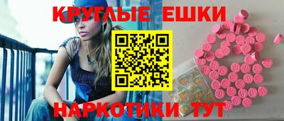 MESCALINE Усть-Илимск