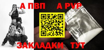 a pvp Уссурийск