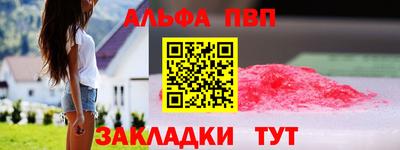 эйфоретик Чебаркуль