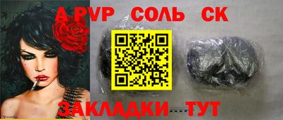 a pvp Уссурийск