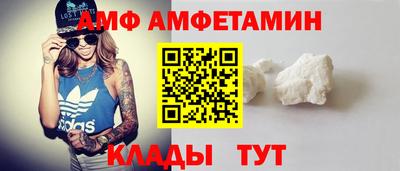 бутират Чапаевск