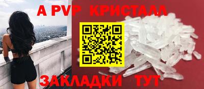бутират Чапаевск