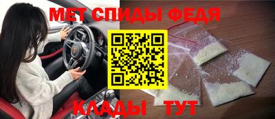 MESCALINE Усть-Илимск