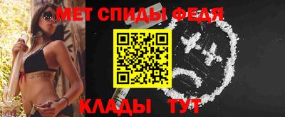 MESCALINE Усть-Илимск
