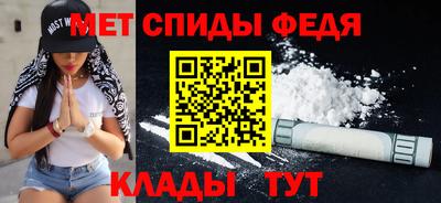MESCALINE Усть-Илимск