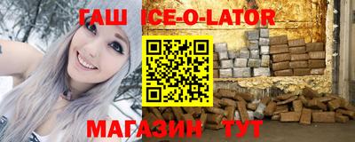 стафф Усть-Джегута