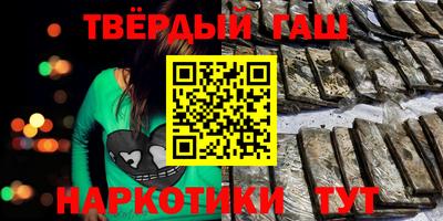 MESCALINE Усть-Илимск