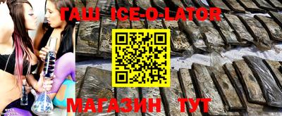 стафф Усть-Джегута