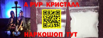 стафф Усть-Джегута