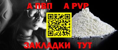 MESCALINE Усть-Илимск