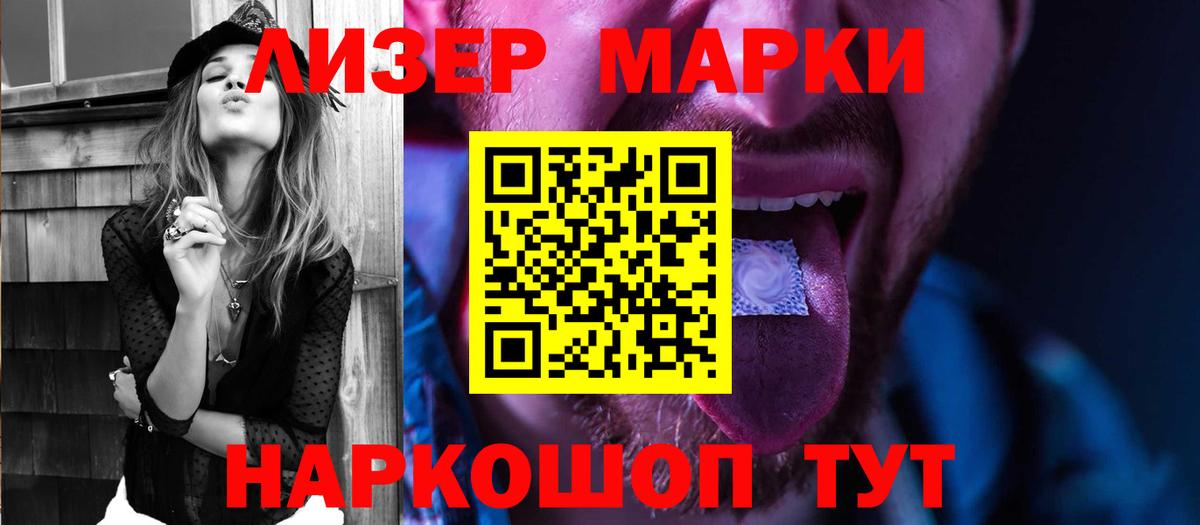 Новоуральск  Лсд 25 экстази кислота  Лсд 25 экстази ecstasy  Вход с VPN 
