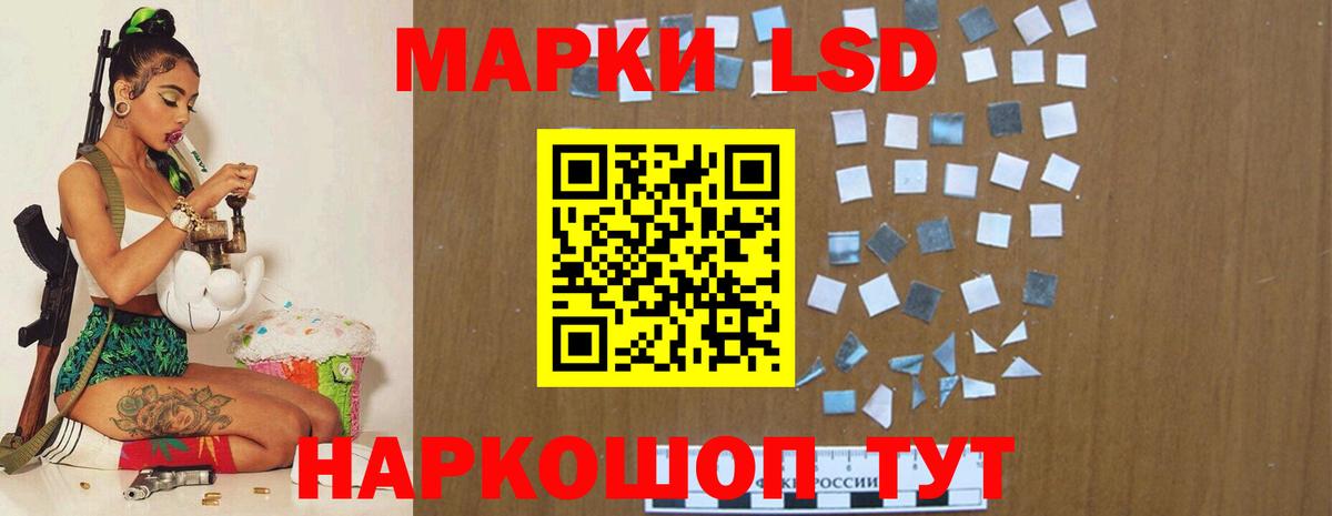Лсд 25 экстази ecstasy Новоуральск