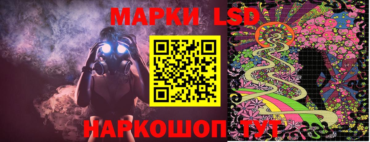 Марки 25I-NBOMe 1,8мг Новоуральск