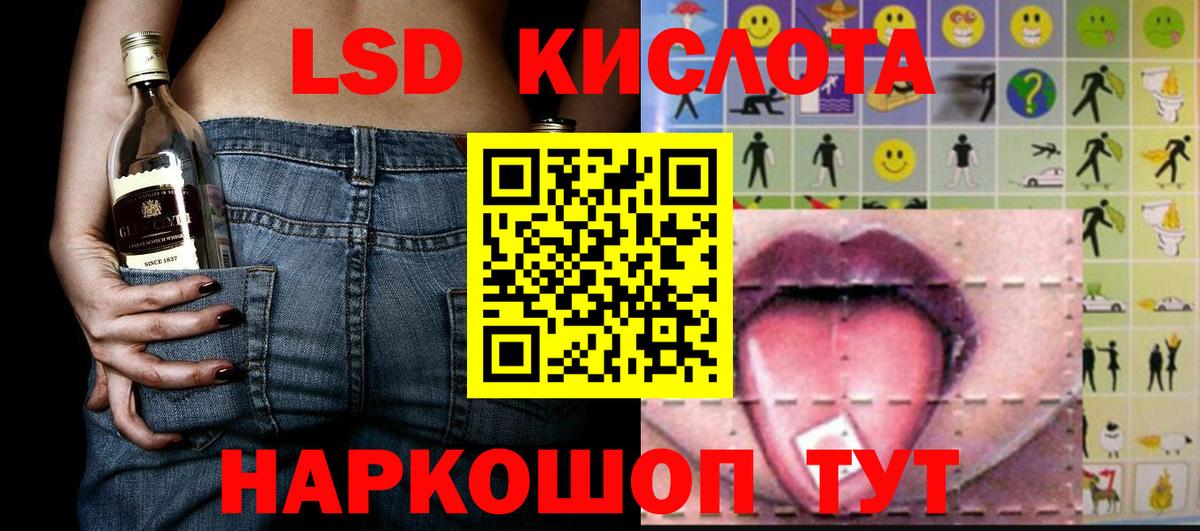 Кодеин Новоуральск