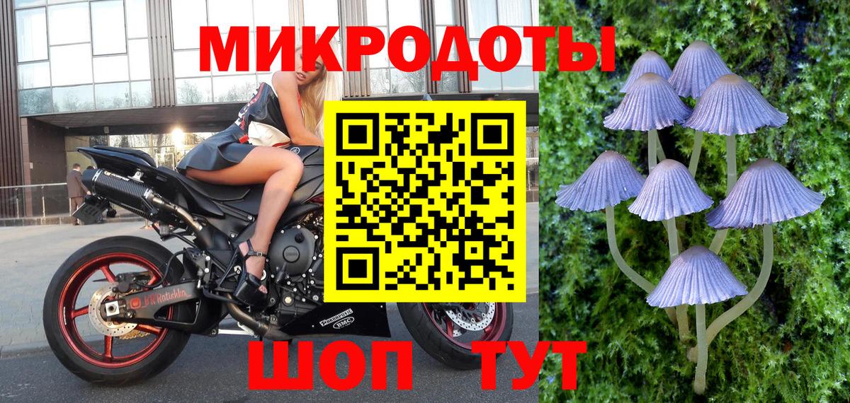 Новоуральск  купить наркотик  Вход с VPN  Галлюциногенные грибы ЛСД  Галлюциногенные грибы ЛСД 