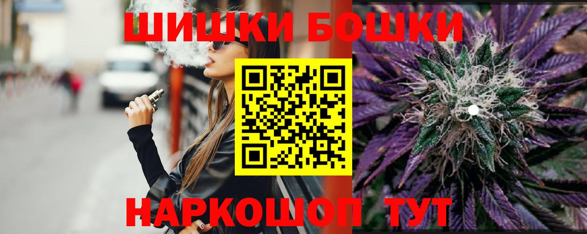 Новоуральск  Марихуана конопля  Бошки марихуана индика  Вход с VPN  Канабис план  Марихуана индика 