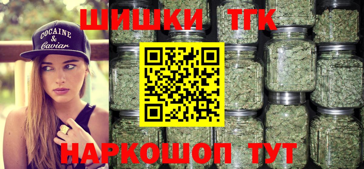 Шишки марихуана ГИДРОПОН Новоуральск